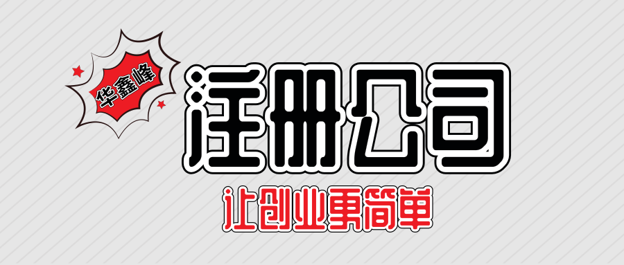 注册影视文化公司经营范围 注册影视文化公司经营范围