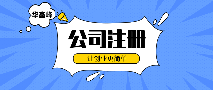 国税和地税有什么区别 国税和地税有什么区别