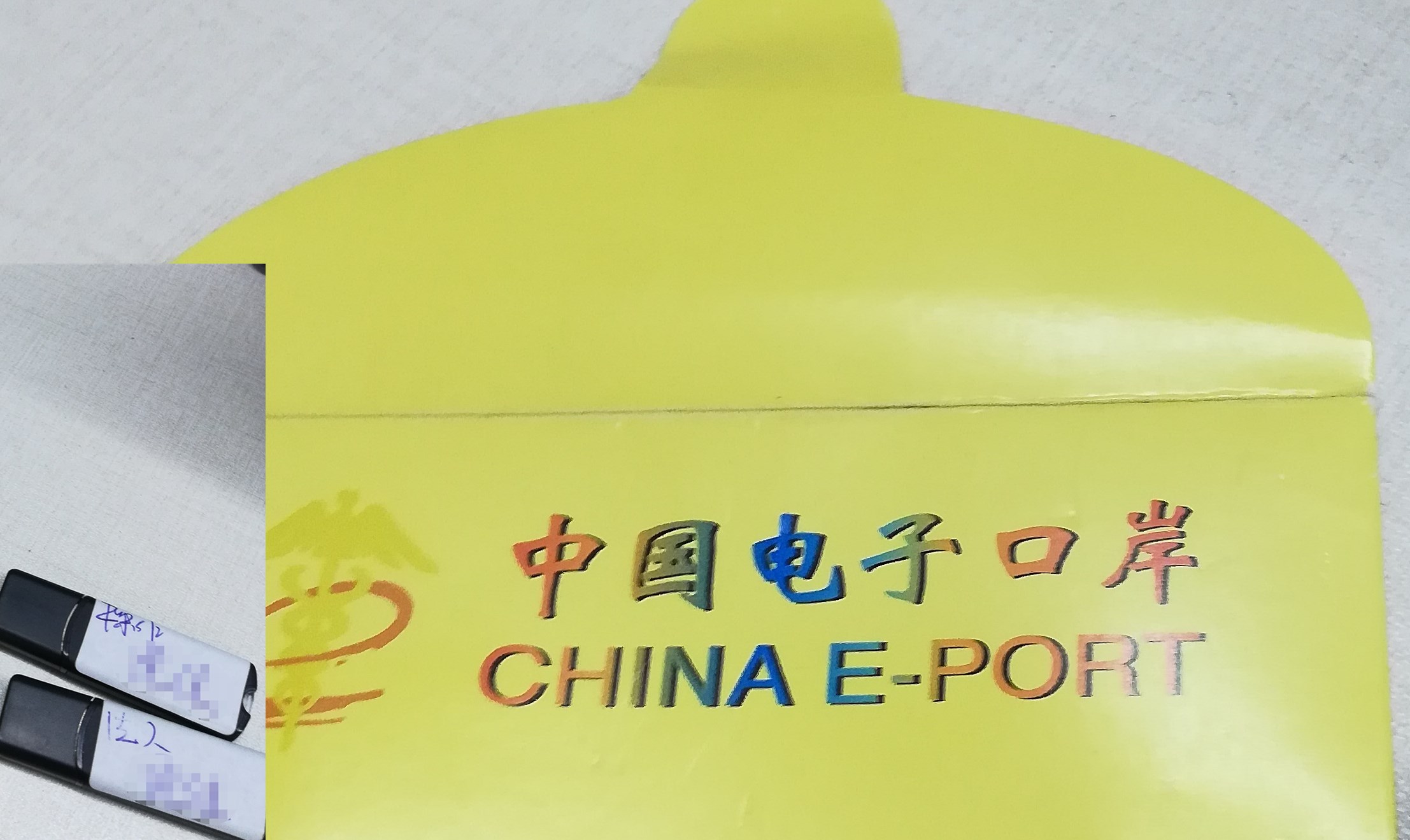 公司注冊 公司注冊
