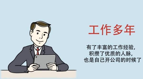 深圳公司没有业务需要注销公司吗