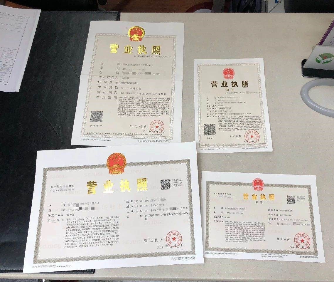 深圳注册公司新政策