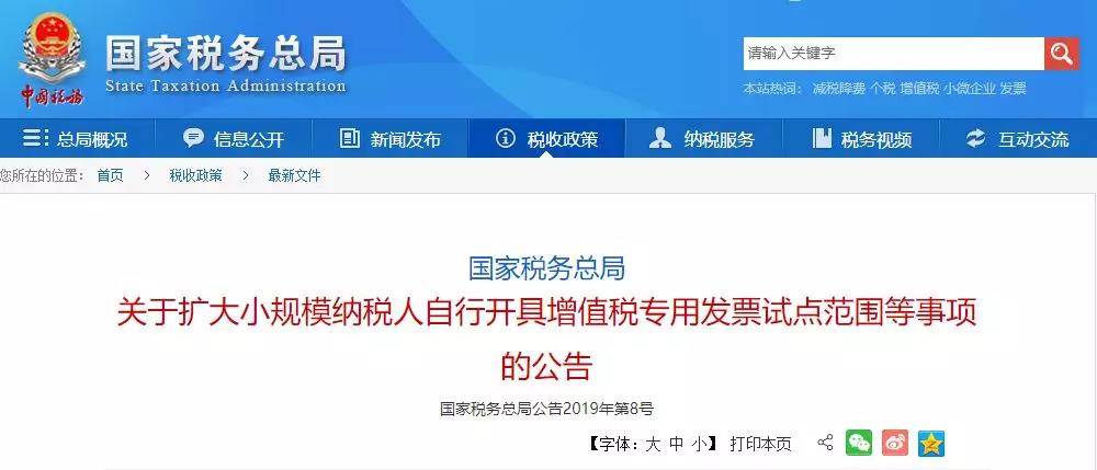 深圳注册公司新政策