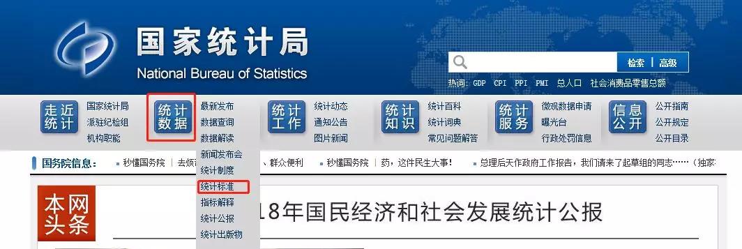 深圳注册公司新规定