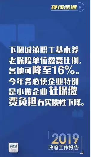 企业增值税