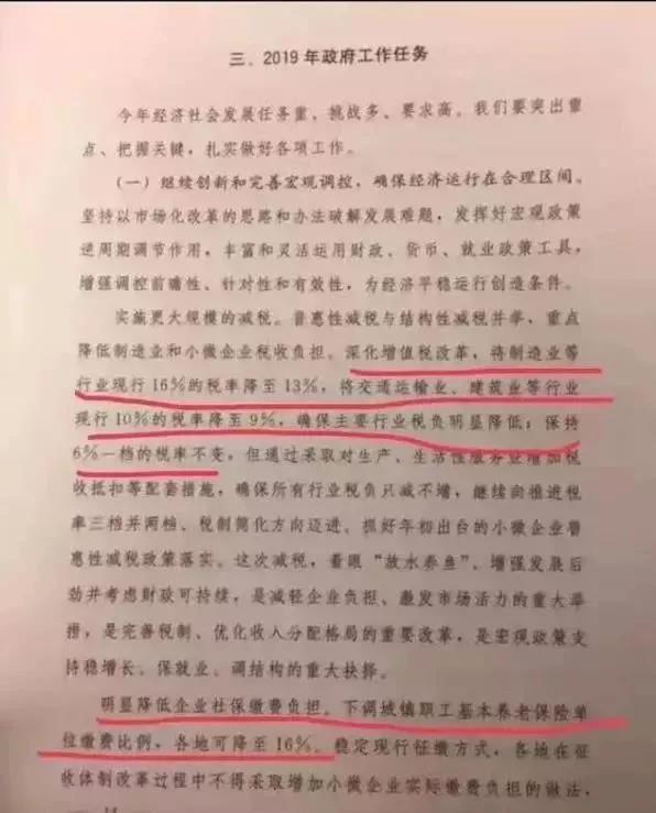 深圳注册公司新政策