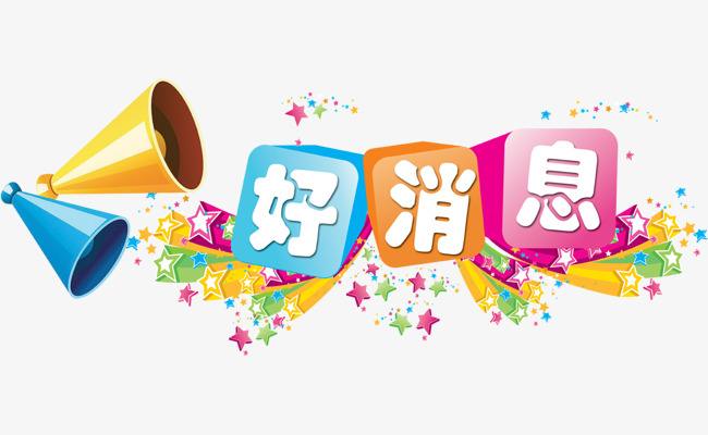 创业者请签收！今年两会传来这36条好消息