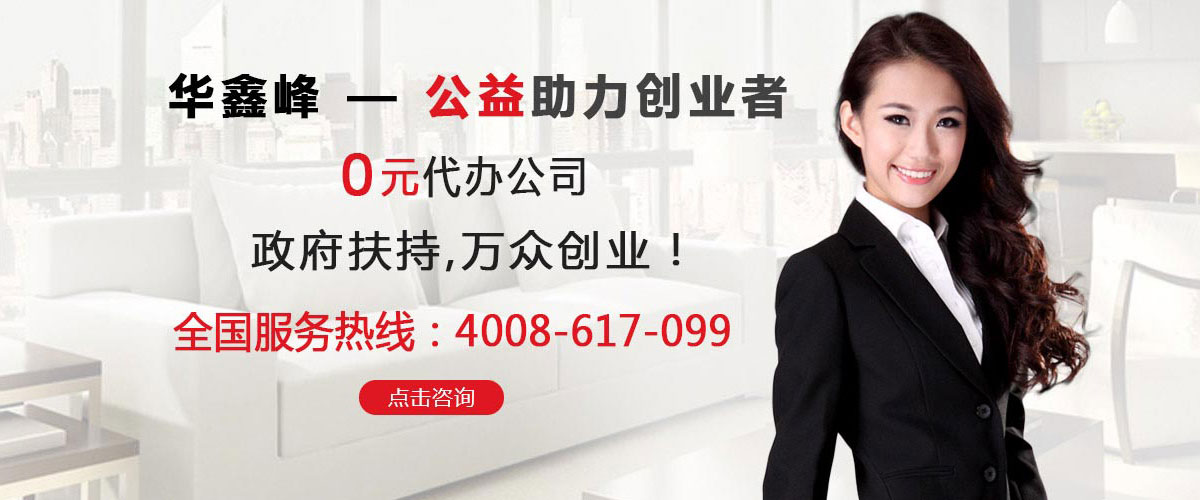 股东变更