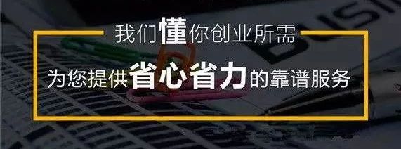 深圳新公司注册流程有哪些呢？