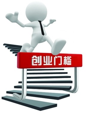 注册公司