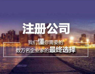 注册公司对经营范围有什么要求？