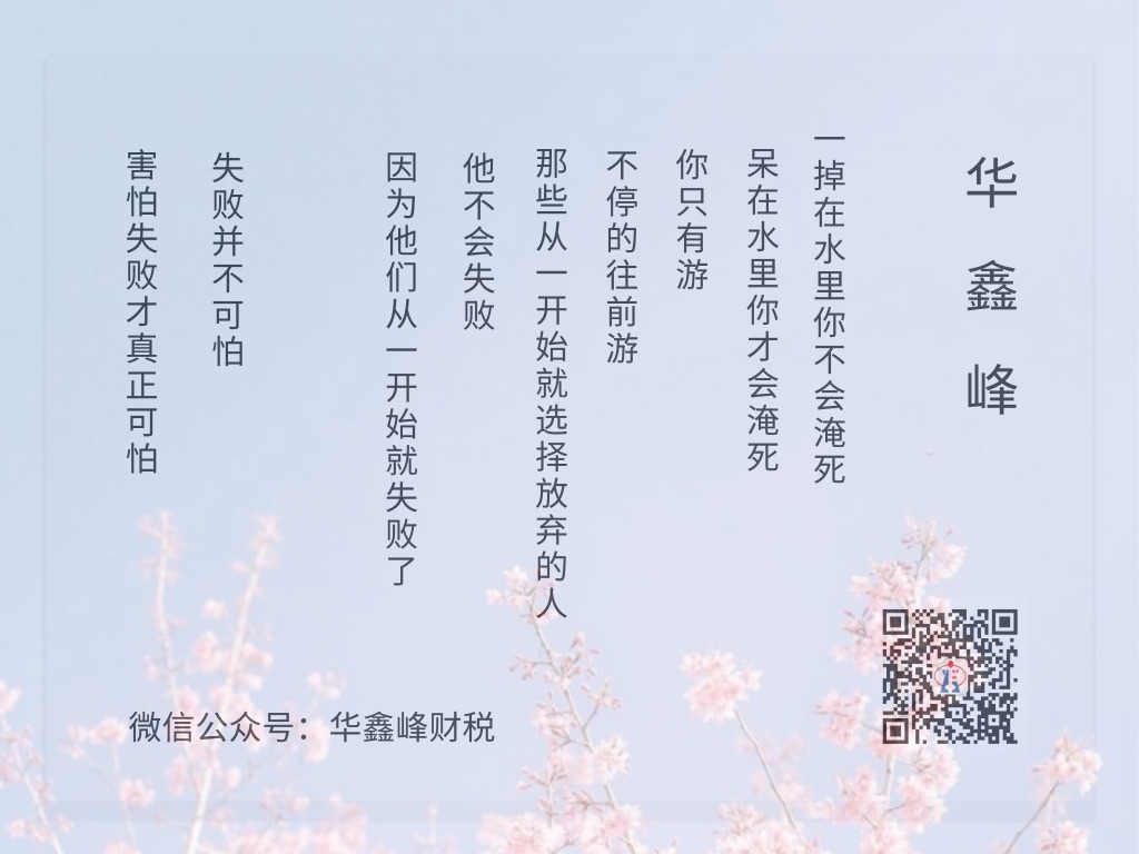 外资公司注册 外资公司注册