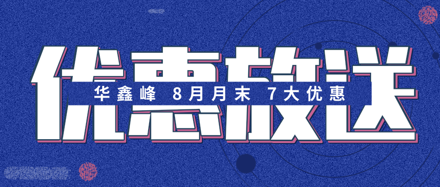 注册公司
