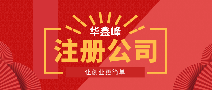 三证合一是哪三证