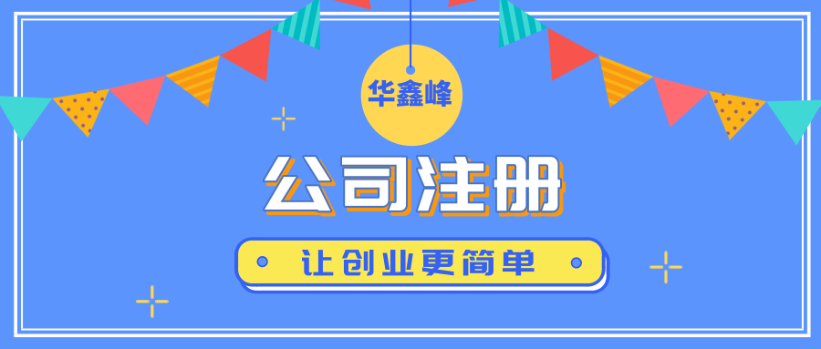 农业科技公司经营范围