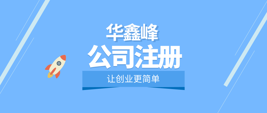 什么是全资子公司