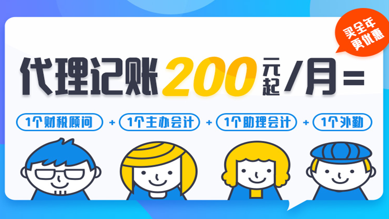 深圳宝安区注册公司流程及费用
