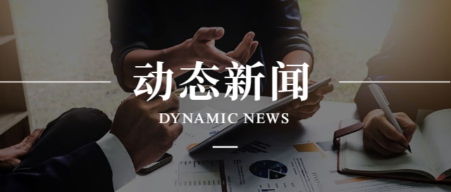 深圳注册家政公司