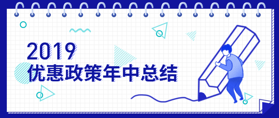深圳注册公司