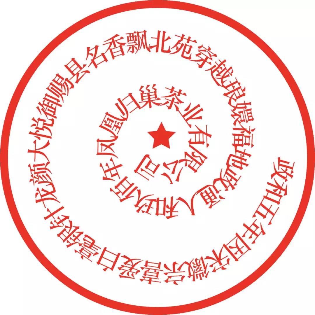 深圳注册公司