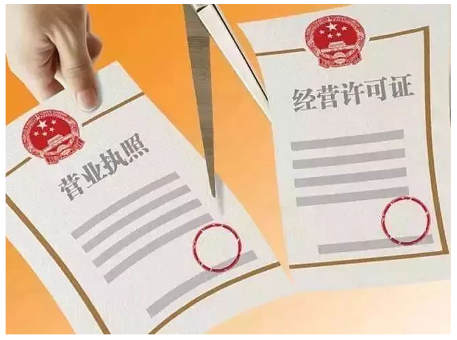 深圳办理营业执照