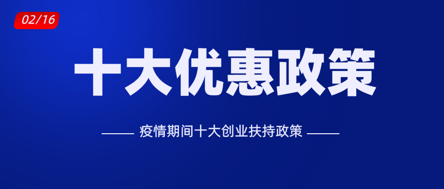 深圳注册公司