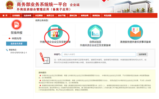 深圳公司注销流程