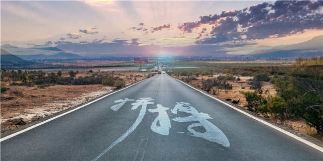 公司注册